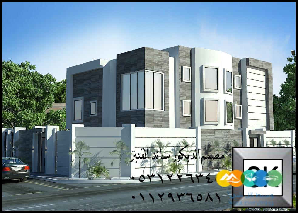 تصميم و تنفيذ واجهات فلل و قصور في الرياض