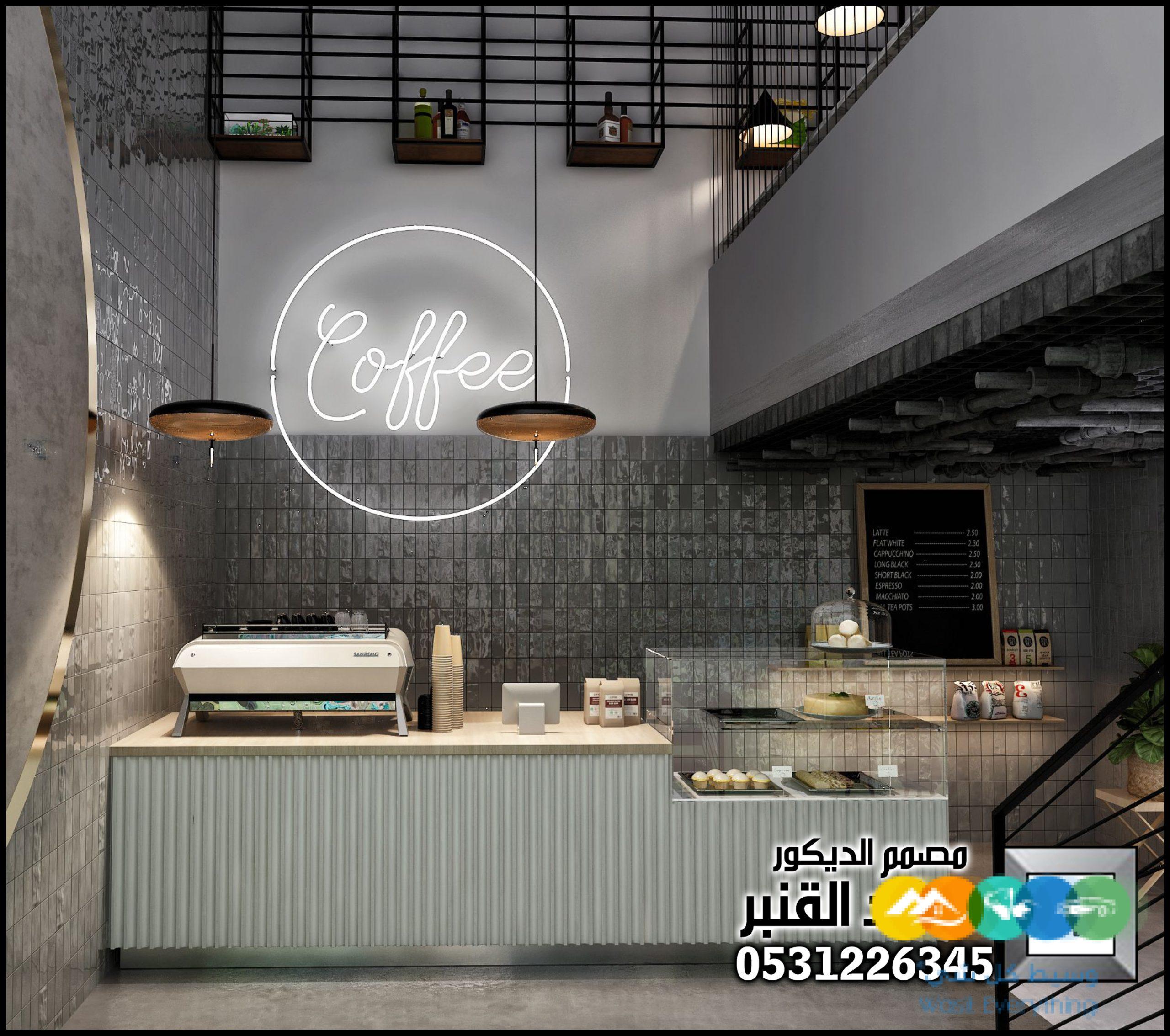 تصميم و تنفيذ كافيهات و مطاعم و محلات شاي في الرياض