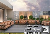 لاندسكيب شاليهات فخمة في الرياض
