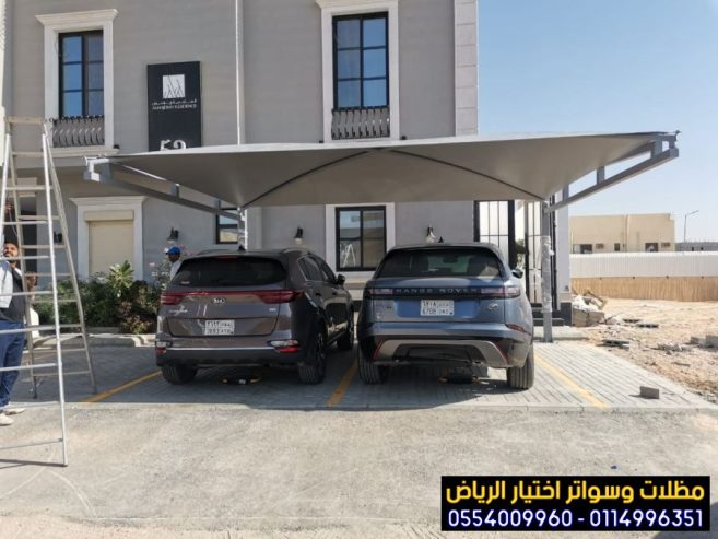 تركيب مظلات خارجية ومواقف سيارات مودرن 0554009960