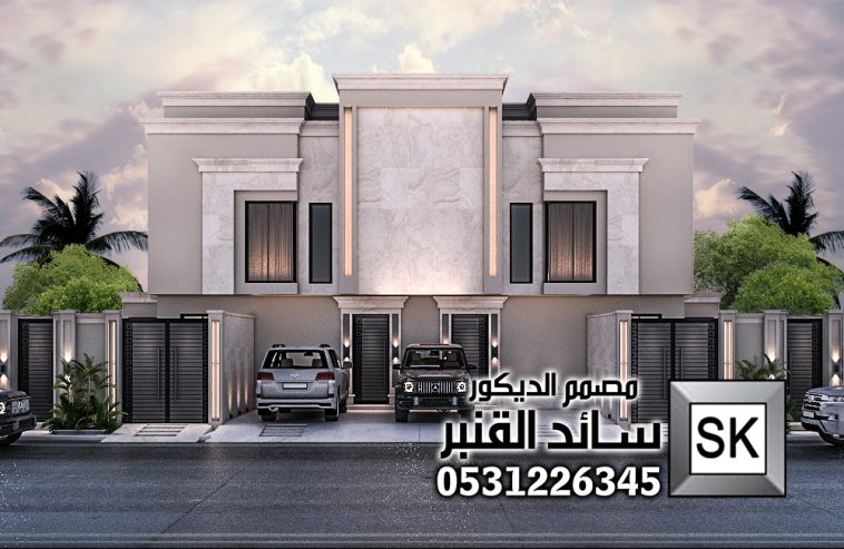 تصميم و تنفيذ و ترميم واجهات خارجية في الرياض