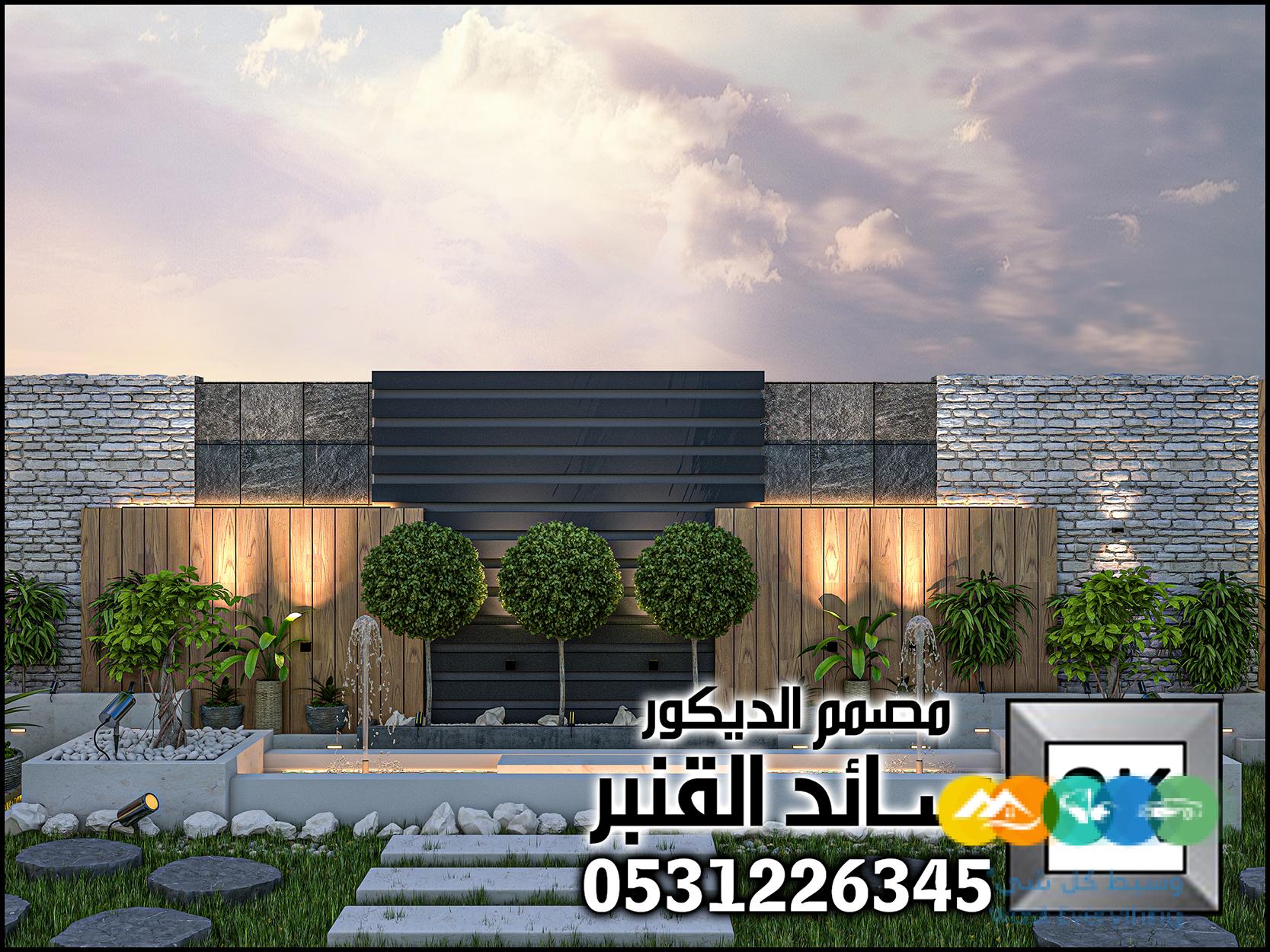 لاندسكيب شاليهات فخمة في الرياض