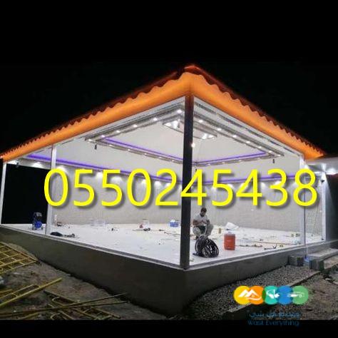 تركيب اسقف قرميد