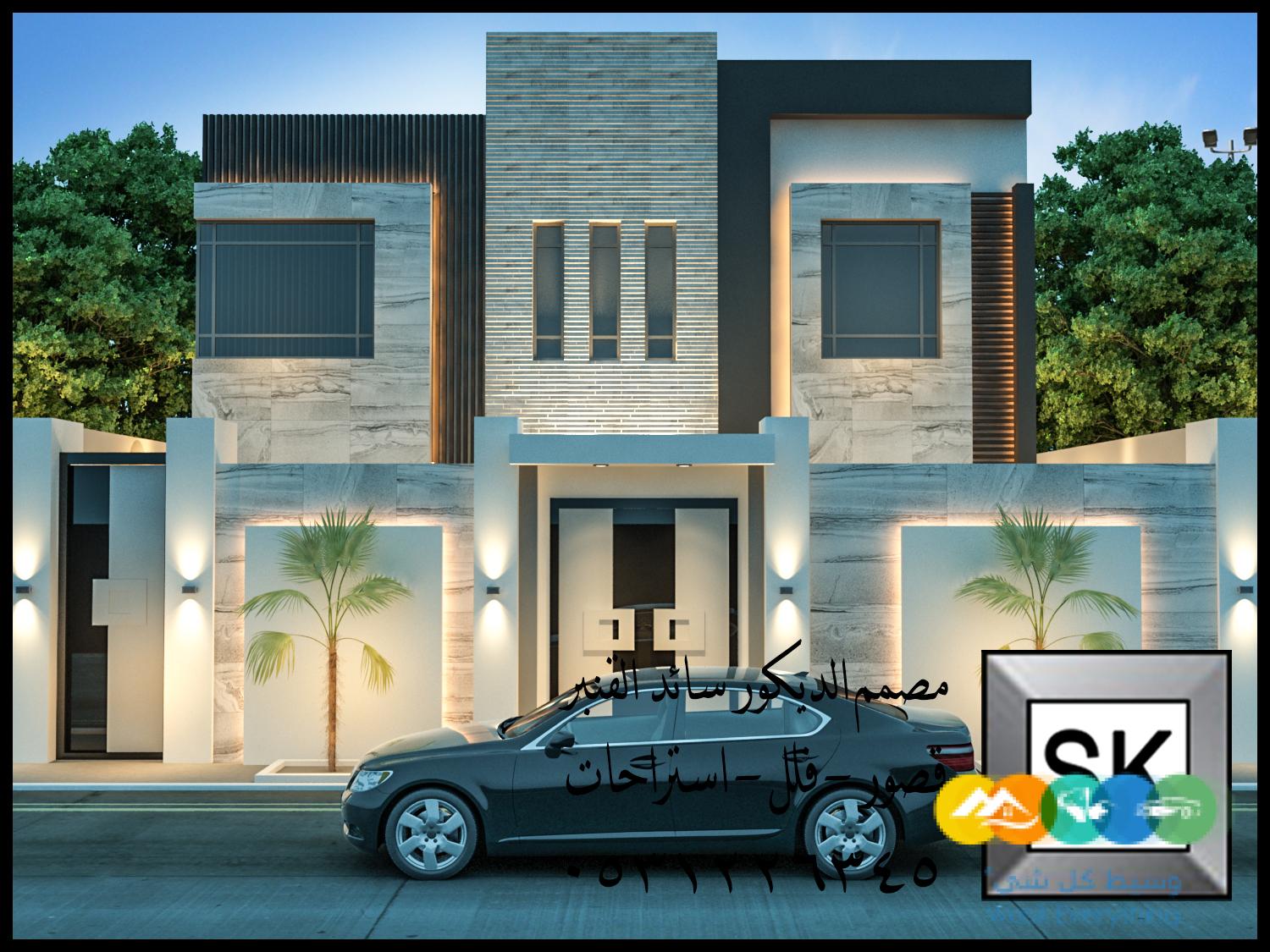 تصميم و تنفيذ واجهات فلل و قصور في الرياض