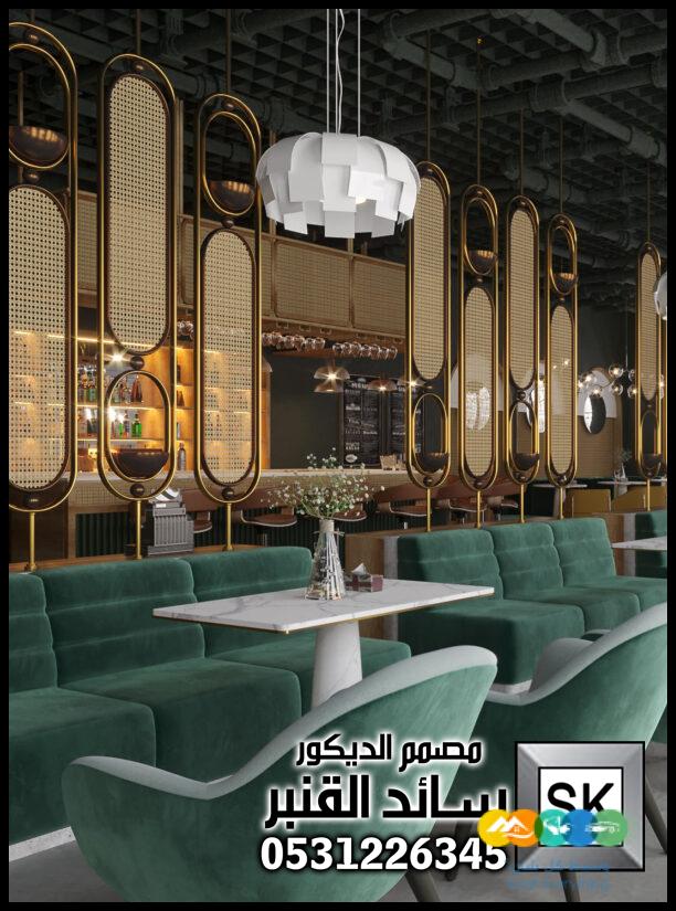 تصميم و تنفيذ كافيهات و مطاعم و محلات شاي في الرياض