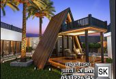 لاندسكيب مزارع و شاليهات و منتجعات و مخيمات و محميات