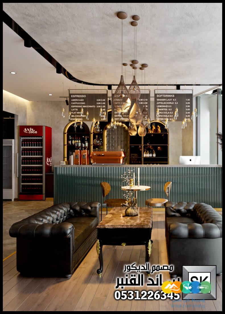 تصميم و تنفيذ كافيهات و مطاعم و محلات شاي في الرياض