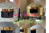 فرن غاز نابولي