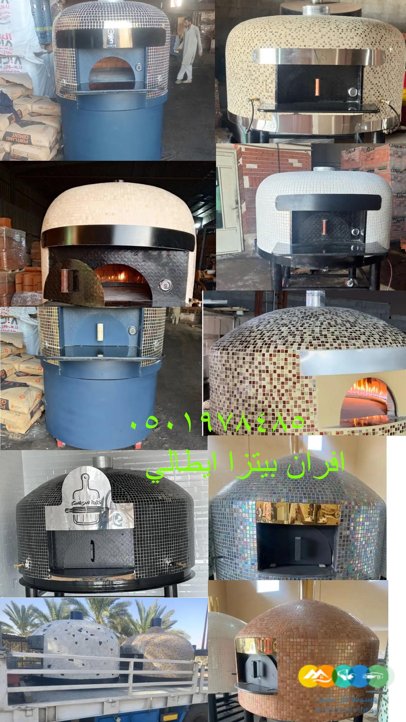 فرن غاز نابولي