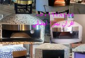 فرن غاز نابولي