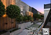 تصميم و تنفيذ لاندسكيب و حدائق مزارع و إستراحات فخمة في