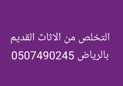 1000010472-3