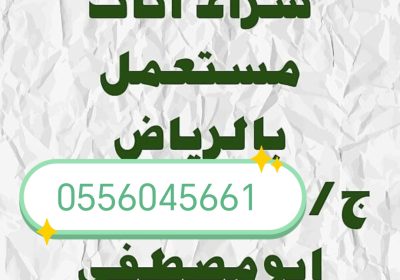 1000013467