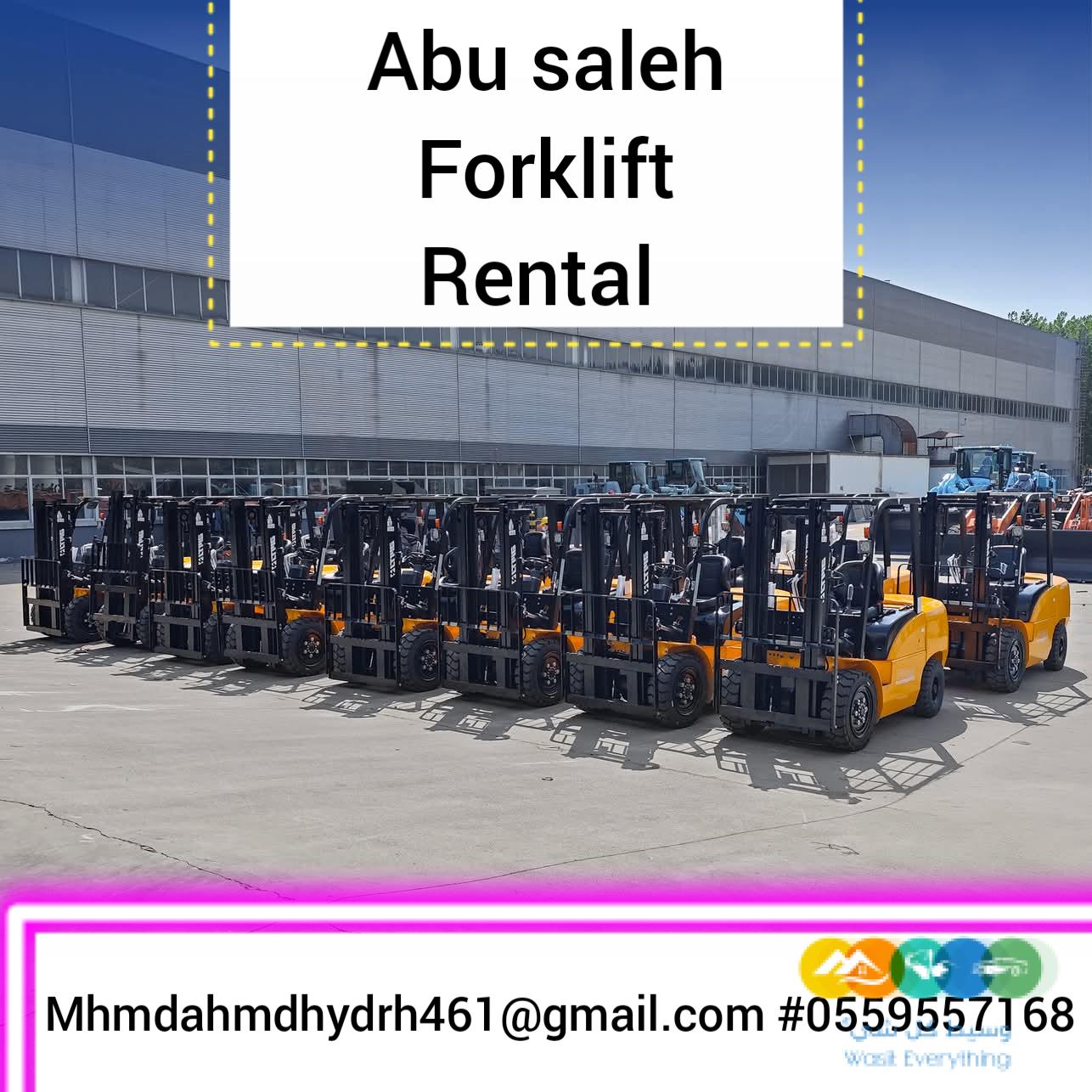 رافعة شوكيه للايجار رافعات شوكيه للايجار