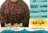 يوجد عاملات منزليه للتنازل من جميع الجنسيات مدربات عل