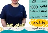 يوجد عاملات منزليه للتنازل من جميع الجنسيات مدربات عل
