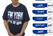 يوجد عاملات منزليه للتنازل من جميع الجنسيات مدربات عل
