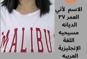 يوجد عاملات منزليه للتنازل من جميع الجنسيات مدربات عل