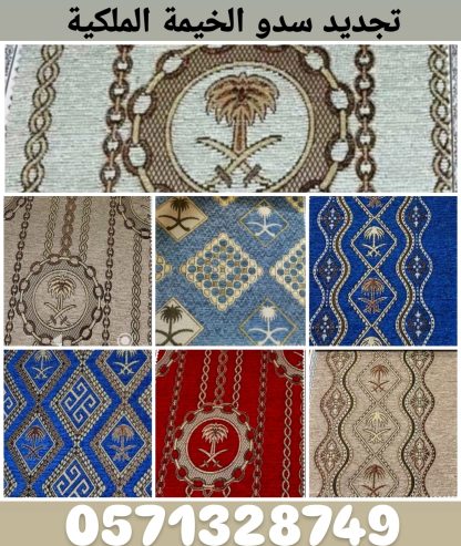 اعمال حديد خيام مظلات