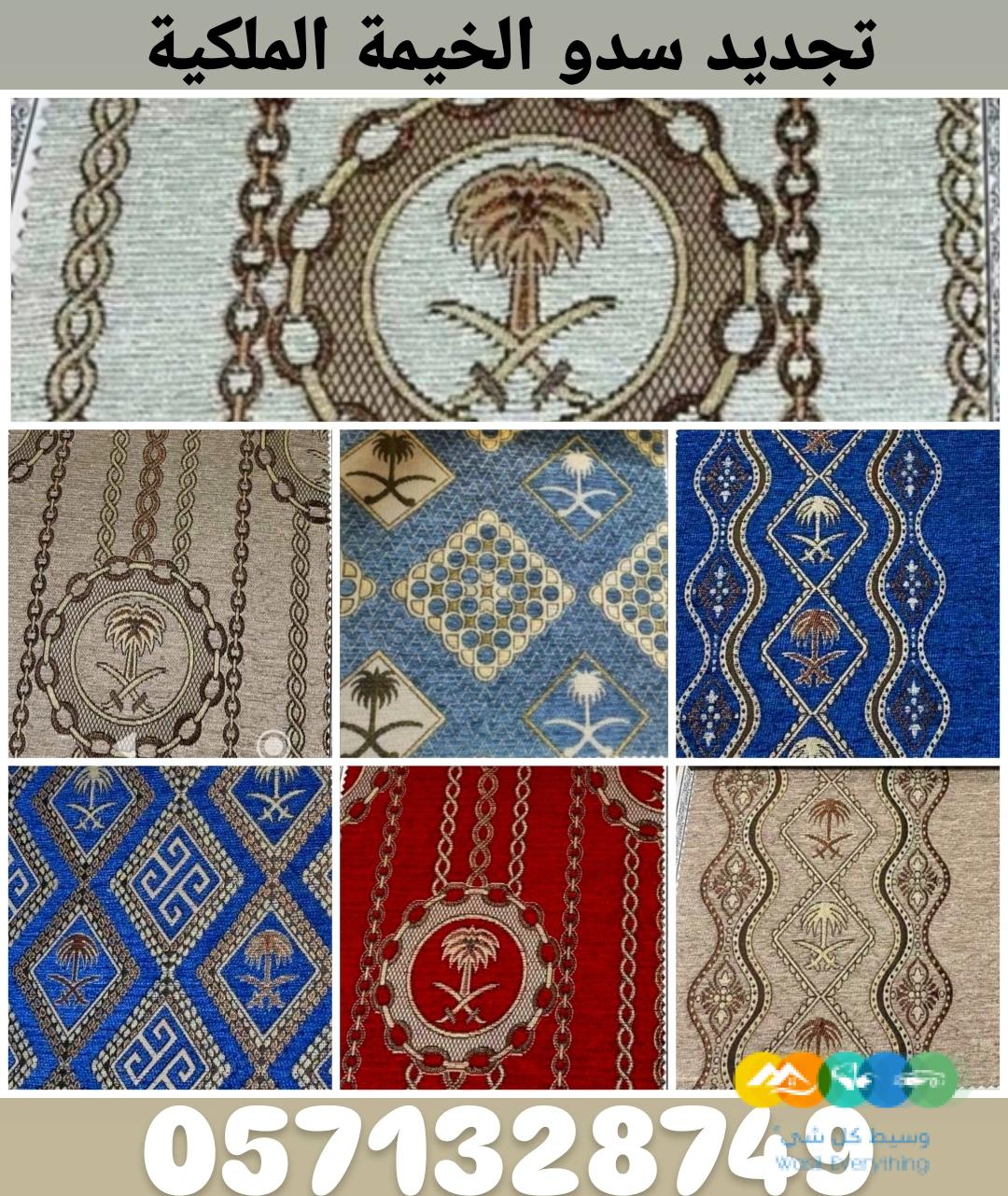 اعمال حديد خيام مظلات