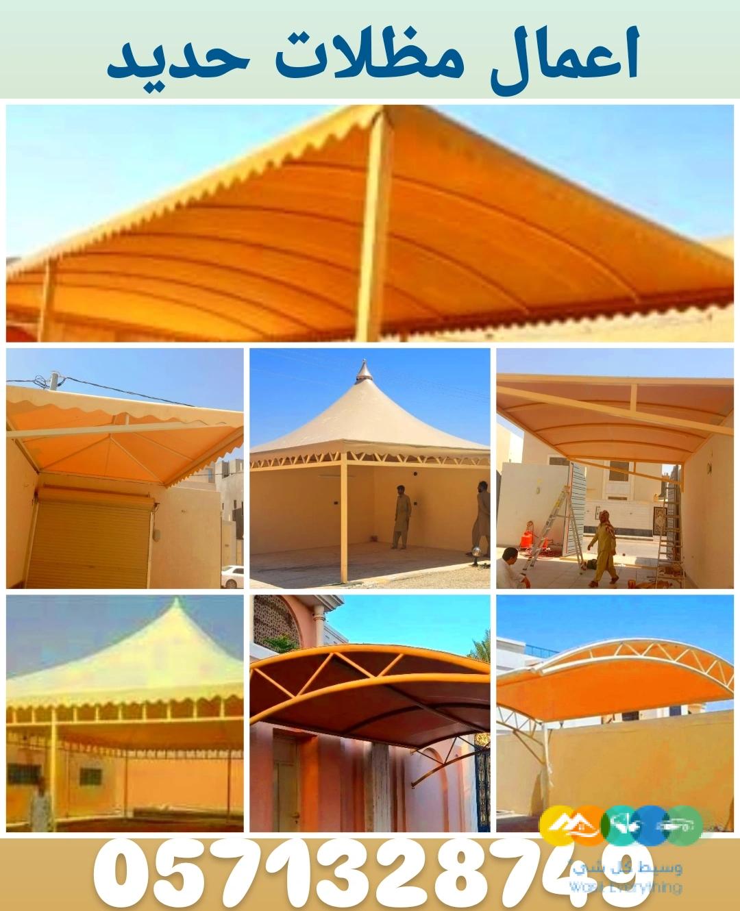 اعمال حديد خيام مظلات