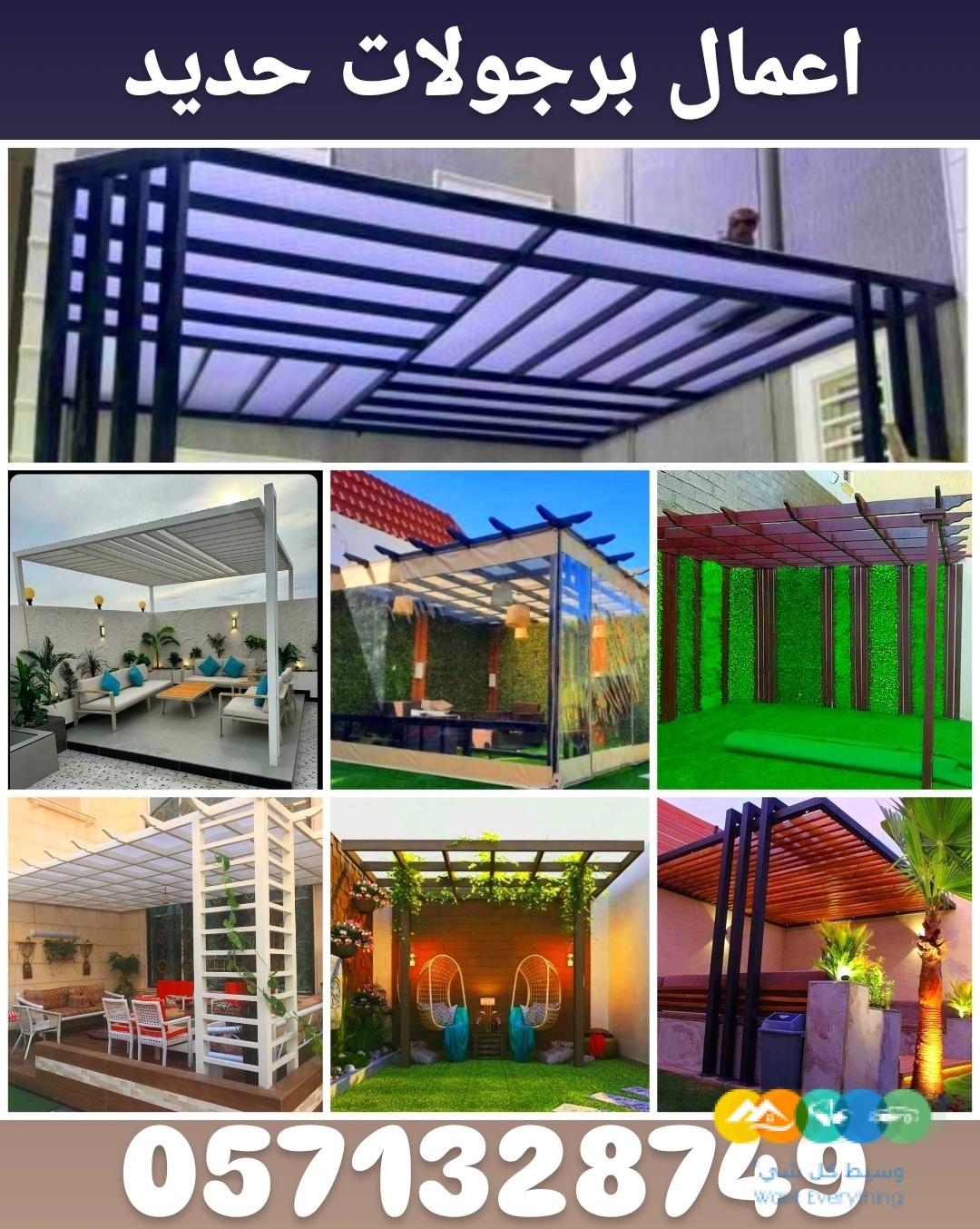 اعمال حديد خيام مظلات