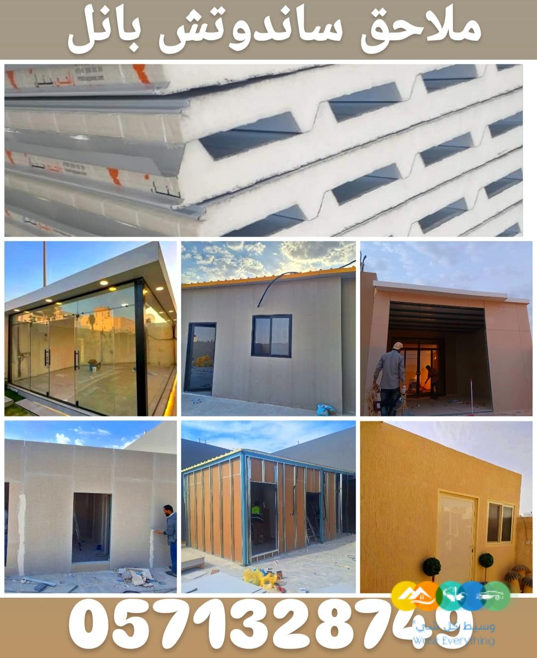 اعمال حديد خيام مظلات