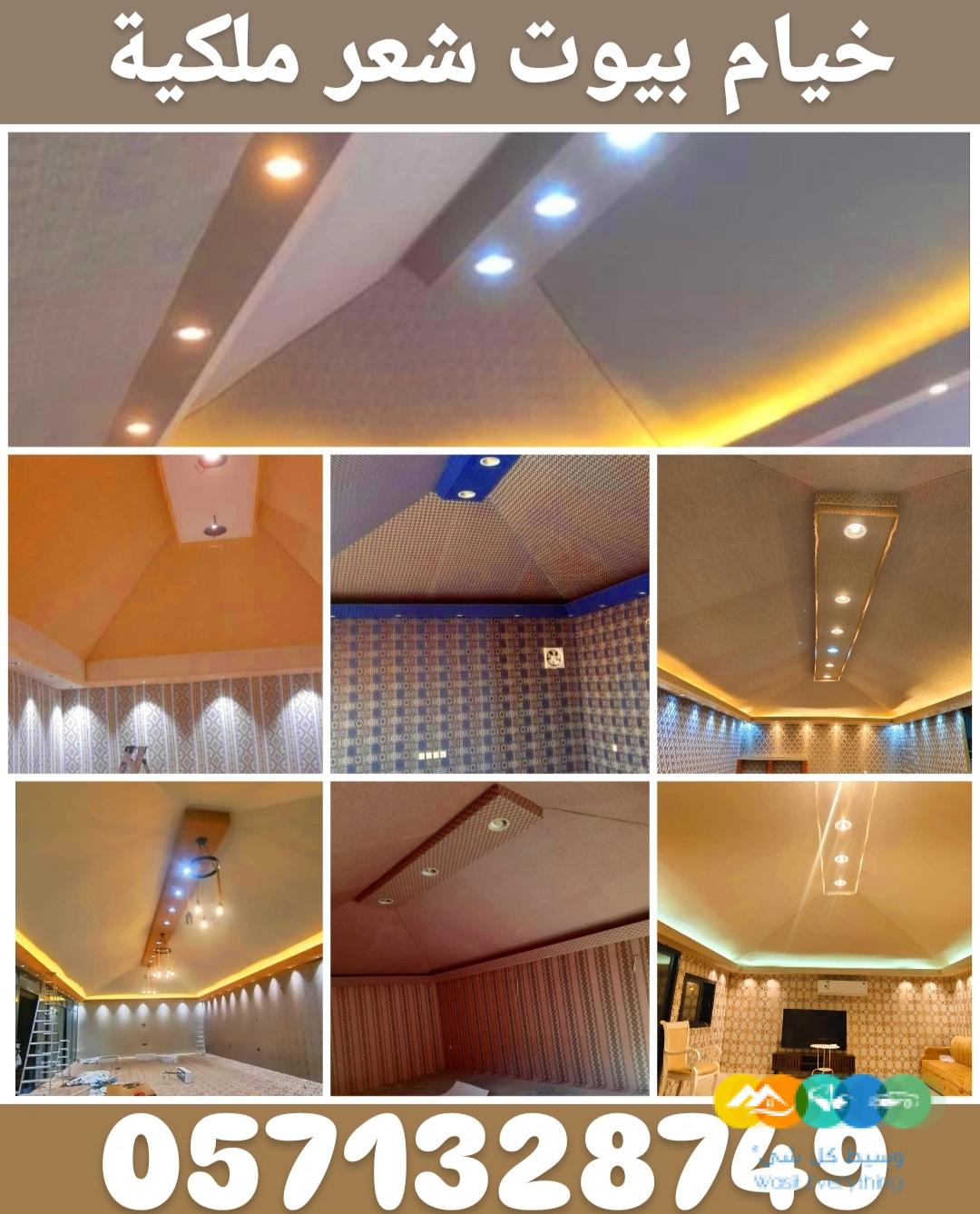 اعمال حديد خيام مظلات