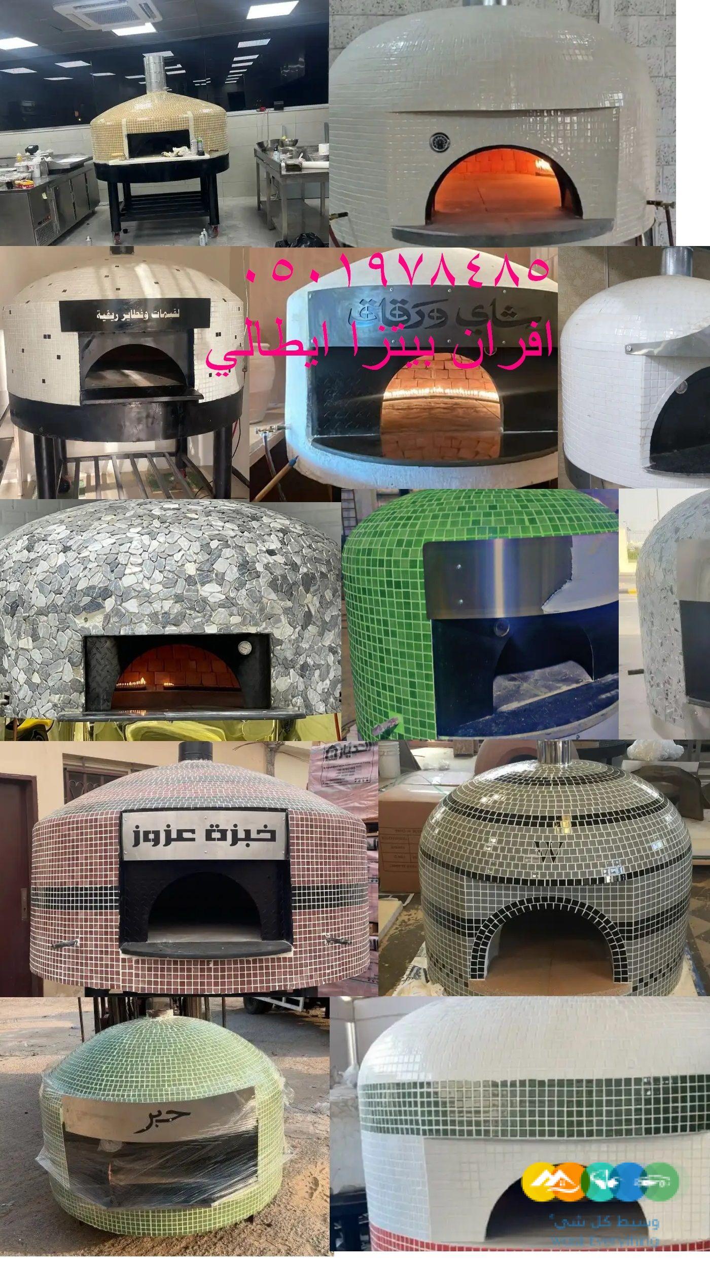 فرن غاز نابولي