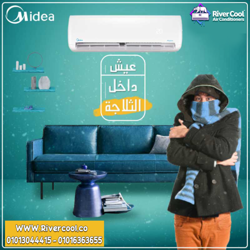 تكييف Midea Mission Inverter بارد ساخن مصمم ليوفر أداء