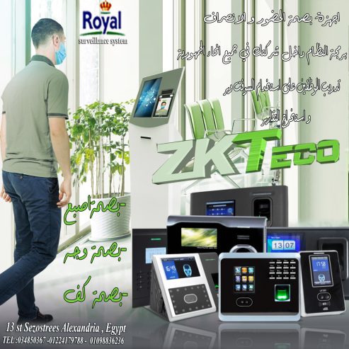✨ أجهزة البصمة في الإسكندرية – ZKTECO! ✨ وفرّ وقتك وحق