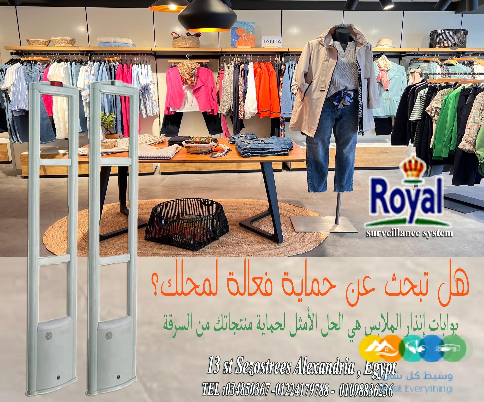 بوابة انذار سرقة محلات الملابس 🎯 لو عندك محل ملابس، ا