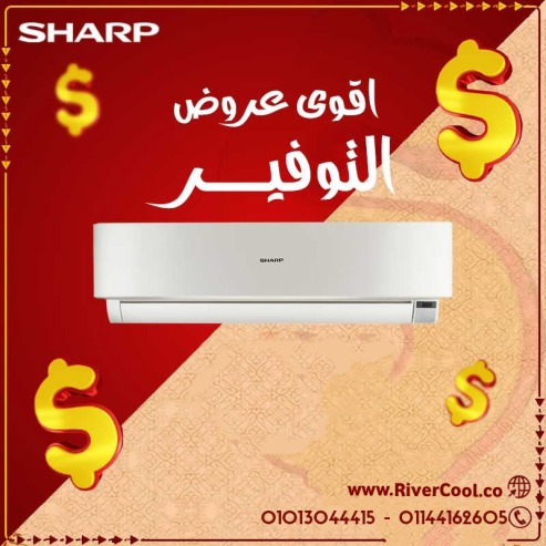 تكييف شارب بريميم 3  حصان – القوة التي تحتاجها 