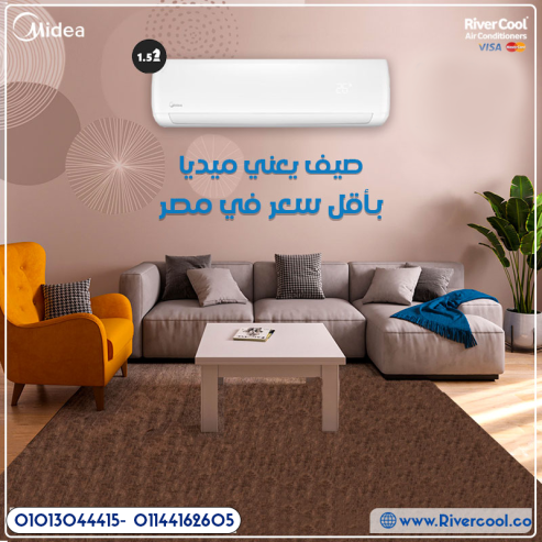 عيش الجو اللي على مزاجك! تكييف ميديا
