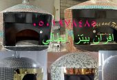 افران معجنات نابولي