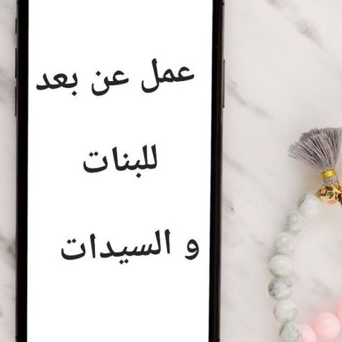 مكة المكرمة