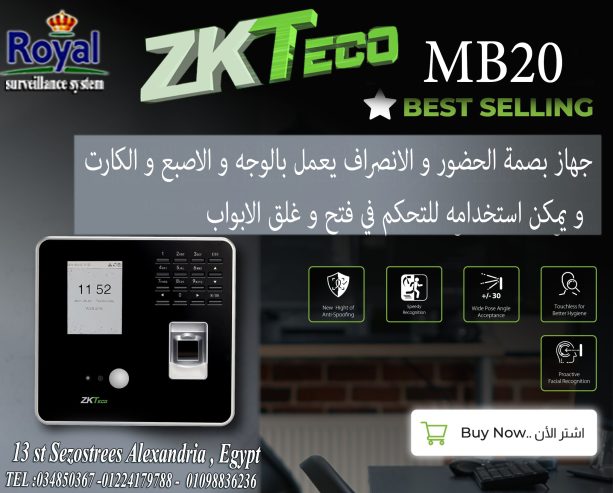 جهاز بصمة وجه للحضور و الانصراف في اسكندرية ✨ لو بتدور