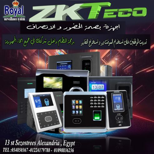 ✨ أجهزة البصمة في الإسكندرية – ZKTECO! ✨ وفرّ وقتك وحق