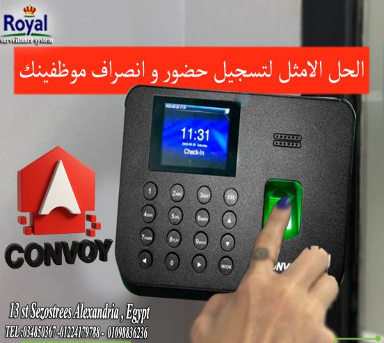 🎯 أقوى جهاز حضور وانصراف بالبطارية في إسكندرية 📍 من ر