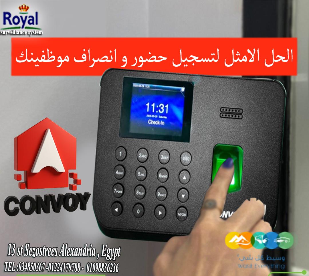 🎯 أقوى جهاز حضور وانصراف بالبطارية في إسكندرية 📍 من ر