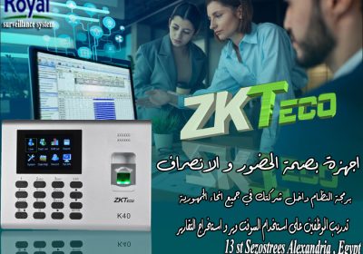 480551883_1075688464578459_8563676450615733209_nا-3