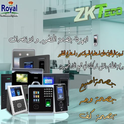 ✨ أجهزة البصمة في الإسكندرية – ZKTECO! ✨ وفرّ وقتك وحق