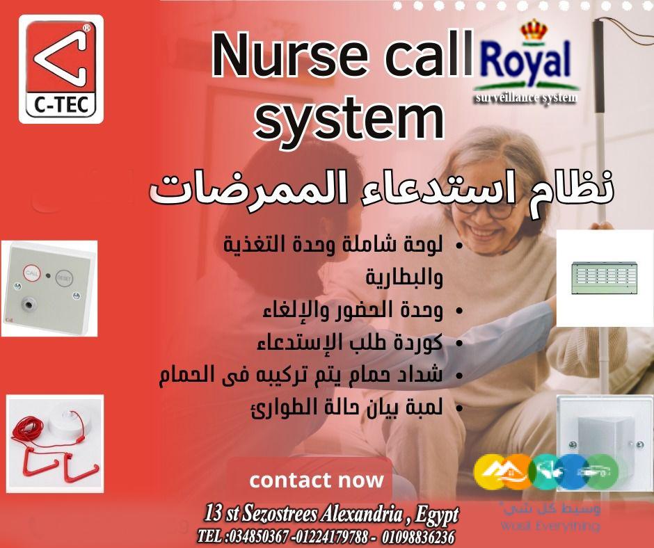 نظام استدعاء التمريض من C-TEC – الأمان والراحة ف