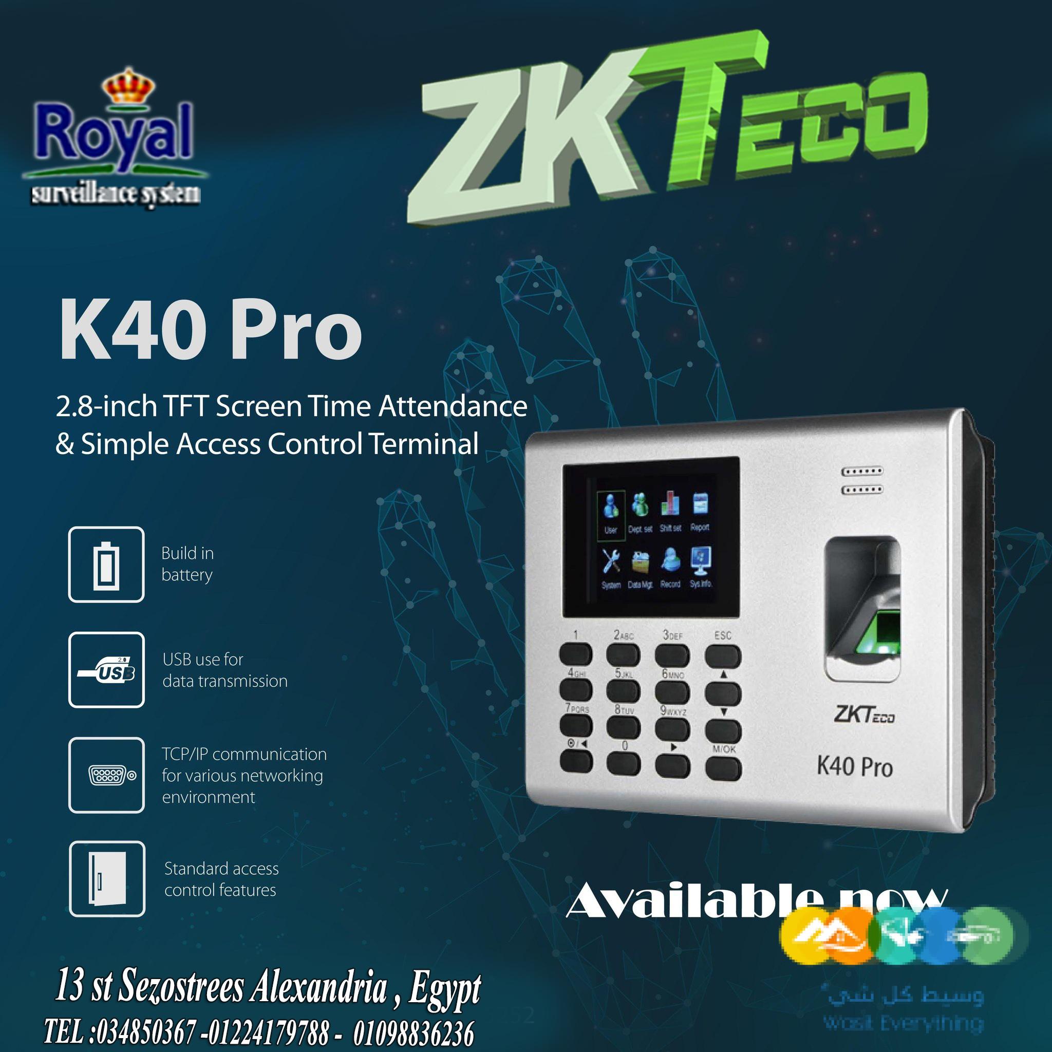 جهاز البصمة ZK-K40 PRO 💥 👈 الحل الأمثل لتنظيم حضور