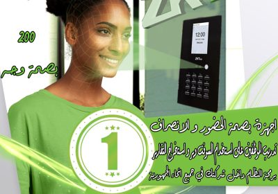 490361314_1243420104451661_6074847225502054526_n