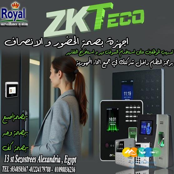 ✨ أجهزة البصمة في الإسكندرية – ZKTECO! ✨ وفرّ وقتك وحق