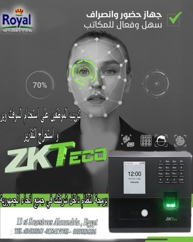 جهاز MB10-VL من ZKTeco هو جهاز حضور وانصراف مدمج يدعم ا