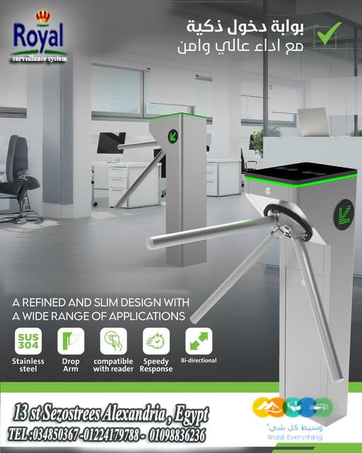 بوابة مرور الموظفين ترايبود الدوارة – أمان وكفاءة لم