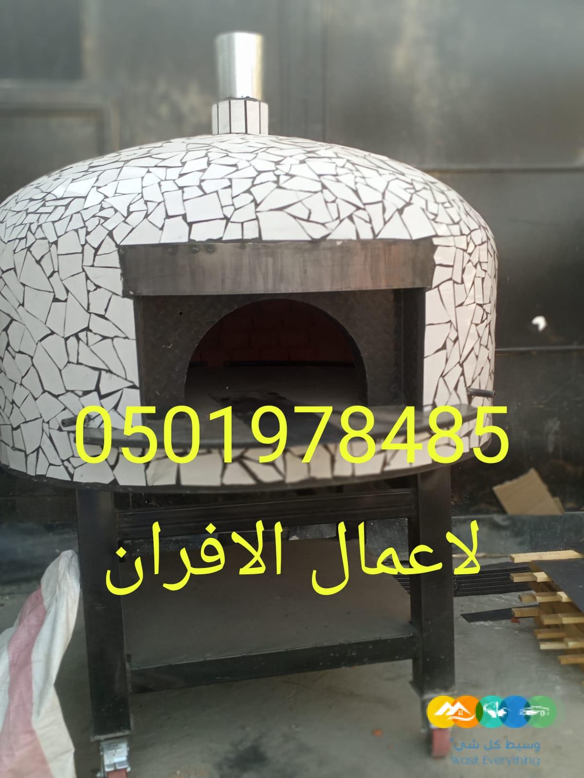 تصنيع افران نابولي لجميع المخبوزات