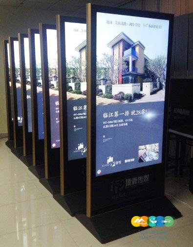 شاشات العرض التفاعلية الطولية 0595688150